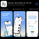 삼육다방 | 역대급 바쁜 8월 블로그