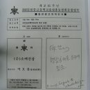 (주)소백건장 Daum카페