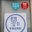 몽이집(본점) 이미지