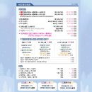 올림피움채움올피채의원 이미지