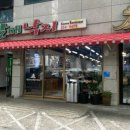 손복자부산할매낙지식당 이미지