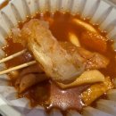 내손꼬마마약김밥 | 스타필드 수원 짱구네 야끼만두 국밥떡볶이세트+꼬마김밥 내돈내산 솔직 후기