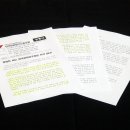 한국화학연구원 연구원노동조합 이미지