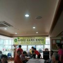 혜주원 요양원 이미지