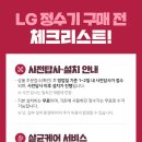 정읍싱크