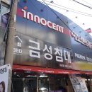모던인테리어우리꼴가구