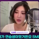 빌보드 1위한 케데헌 Golden 작곡가 EJAE 이미지