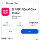 시간되시는 분들 (살림남)왓챠 리뷰쓰기 이미지