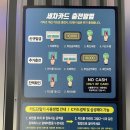 제이와이블링(JY Bling) | [일산 반자동 셀프 세차 맛집] 만원으로 하부 세차까지 단 10분으로 끝낸 후기 / JY BLING ZONE