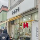 글길공방