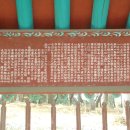 김봉로 효자각 이미지