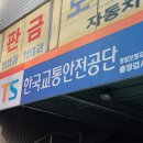 영일보링공업사 이미지