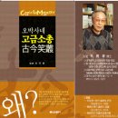 성심제일약국 이미지