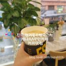 케냐AA무인카페