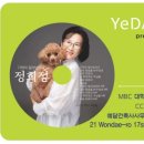 건축사사무소예담 - 횡성군 태기로19번길 10 | 건축사사무소예담