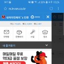 529 게임즈 이미지