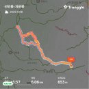 도봉산길점 | 가을 단풍 절정 시기 주말 도봉산 신선대 산행 후기