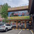 벼락(樂)화로구이 | [독산동 점심] 화로구이 독산점, 런치 메뉴로 달짝지근한 김치찌개와 평양냉면