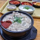 돼지집본가순대 이미지