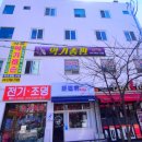 경인로 536번길 이미지