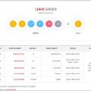 로또 이미지