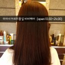 초코렛미용실 이미지