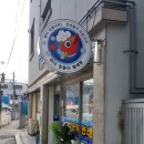 현대동태탕