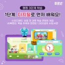 공도푸르넷 | [캠핑] 블로그 후기 모음