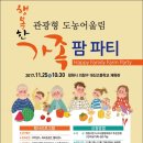 의창-대산-5-비-2 네이버블로그