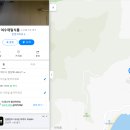 여수제일식품