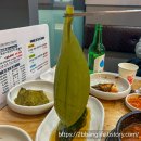 수원맛찬들왕소금구이 - 수원시 팔달구 권광로187번길 39 | 수원맛찬들왕소금구이