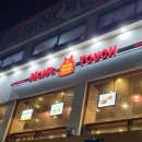 맘스터치 아산순천향대점 이미지