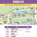 공감 예무를 말하다 이미지