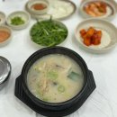 남항진순대국밥 | 강릉 순대국 남항진 순대국밥 후기