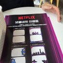 세실로 L | 2025 부산국제영화제 DAY3-4 l 철들 무렵, 짱구, 하우스 오브 다이너마이트