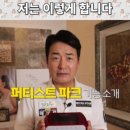 제천친환경대중골프장 | 동절기에도 휴장없는 충청북도 지역의 파크골프장 추천 베스트10