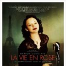 라비앙로즈(La vie en rose) 네이버블로그
