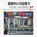 광일수산 네이버블로그