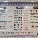 갈산식당 이미지