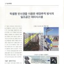 ㈜한신산업 이미지