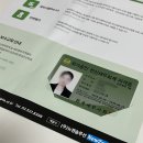 독공 전산세무1급(실기) | 전산세무 1급 합격후기 (25.06.07 120회차) : 해커스 합불0원패스 인강 내돈내산