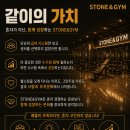 [분당, 미금역] 500평 8월6일 신규 오픈하는 프리미엄 센터에서 팀장급 코치님을 채용합니다. 이미지