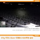 제로빔 M5 충전식 미니 LED 랜턴 라이터크기 38990원 이라니!!?! 이미지