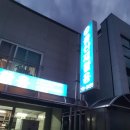 울산 재활용 이미지