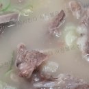 영주전통한우 이미지