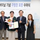 금천누리종합사회복지관 이미지