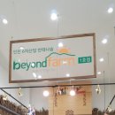 영농조합법인 영인팜 이미지