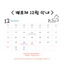 벨로체음악학원 이미지