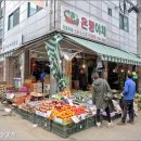 가락시장과일야채