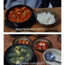 남산 돼지국밥 | 대구 동성로 국밥 맛집 윤소인남산고단백장어죽집ㅣ인스타 돼지국밥ㅣ주문방법ㅣ내돈내산 후기